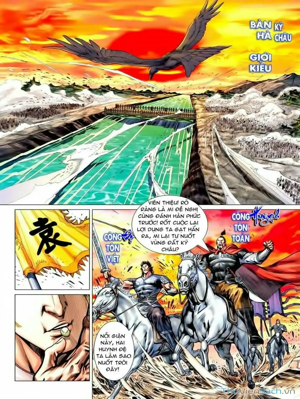 Truyện Tranh Thiên Tử Truyền Kỳ: Tam Quốc Kiêu Hoàng trang 2
