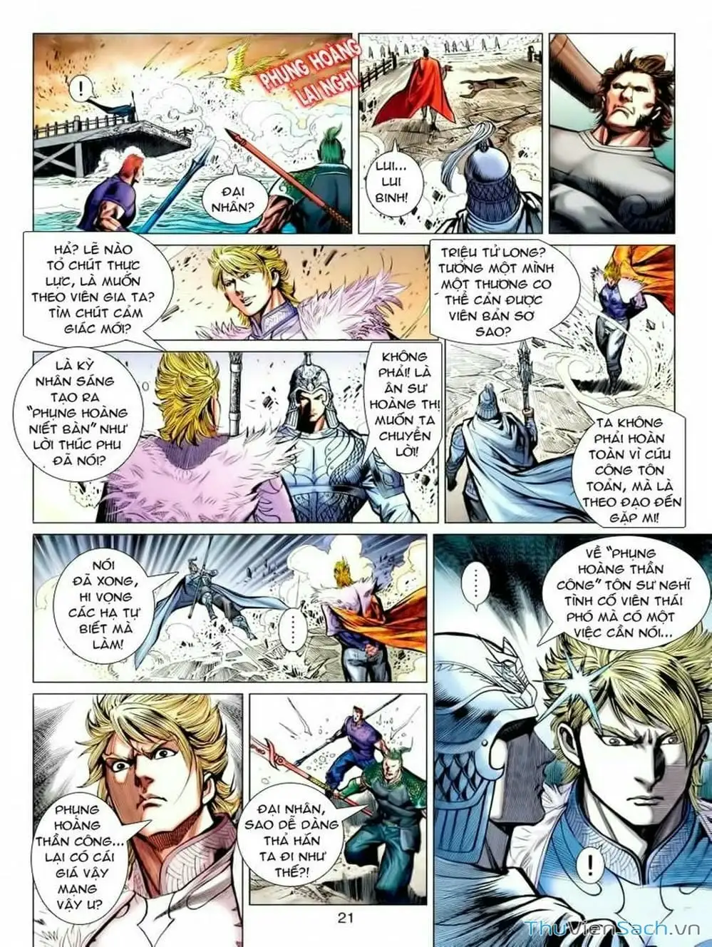 Truyện Tranh Thiên Tử Truyền Kỳ: Tam Quốc Kiêu Hoàng trang 2