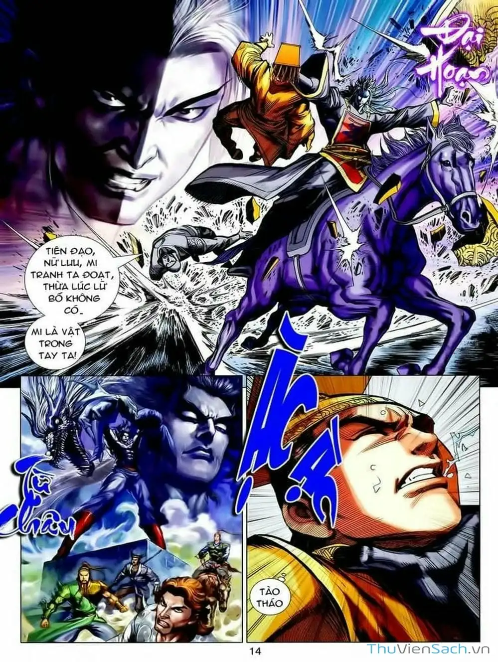 Truyện Tranh Thiên Tử Truyền Kỳ: Tam Quốc Kiêu Hoàng trang 2