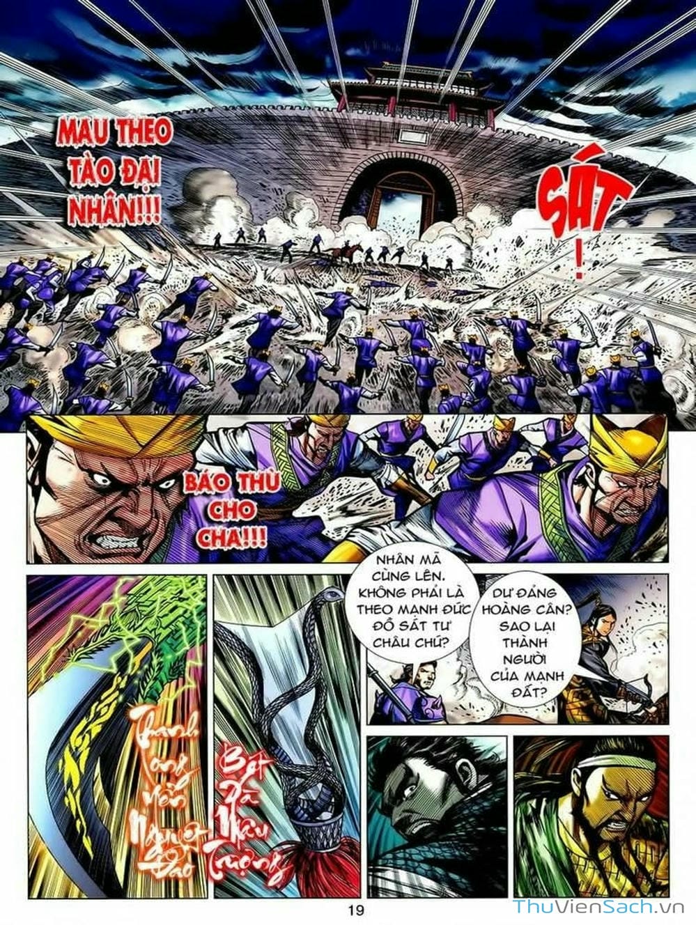 Truyện Tranh Thiên Tử Truyền Kỳ: Tam Quốc Kiêu Hoàng trang 2