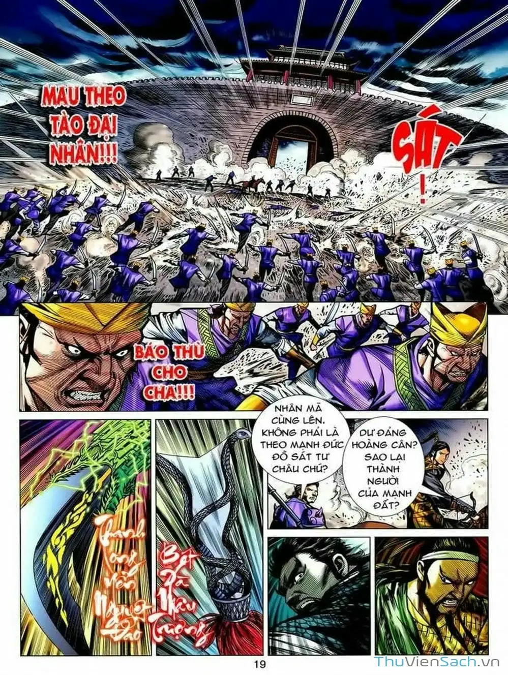 Truyện Tranh Thiên Tử Truyền Kỳ: Tam Quốc Kiêu Hoàng trang 2