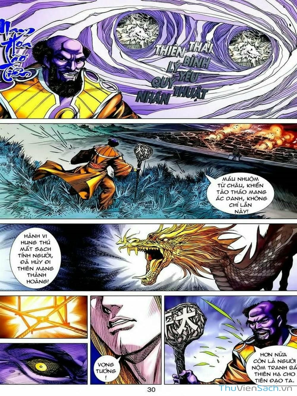 Truyện Tranh Thiên Tử Truyền Kỳ: Tam Quốc Kiêu Hoàng trang 2