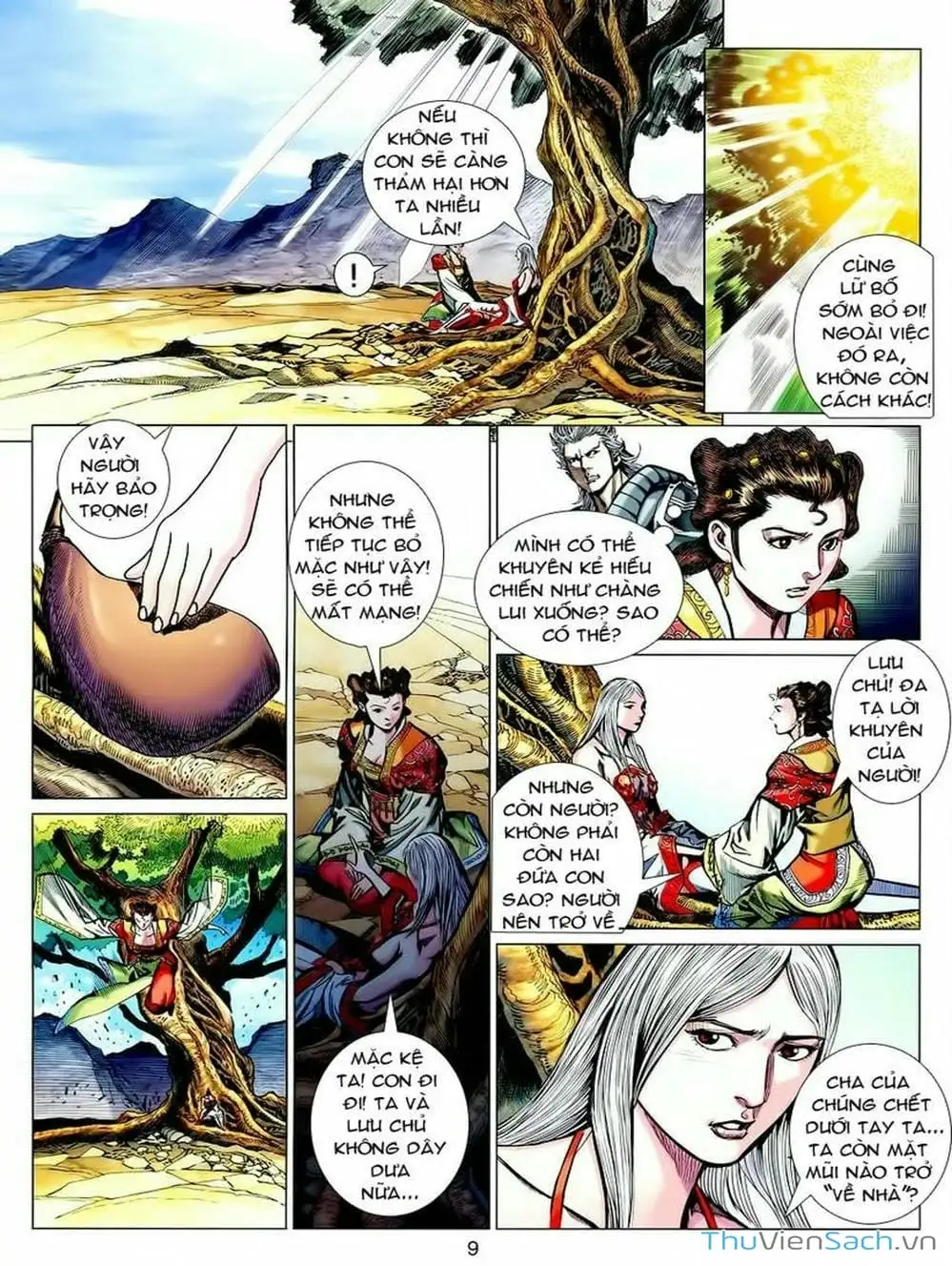 Truyện Tranh Thiên Tử Truyền Kỳ: Tam Quốc Kiêu Hoàng trang 2