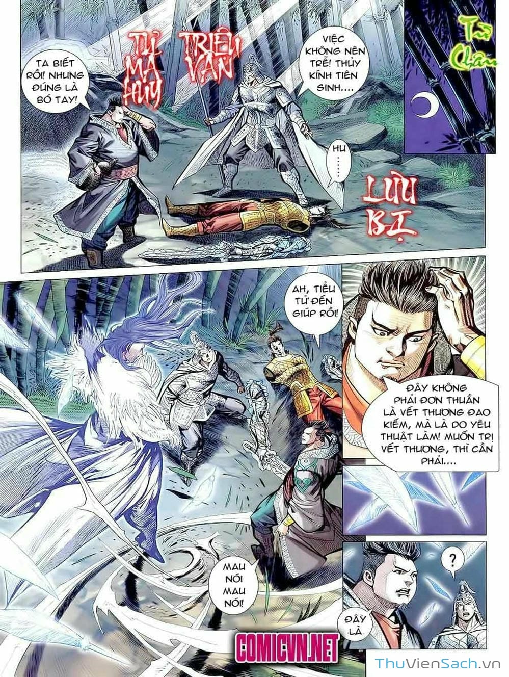 Truyện Tranh Thiên Tử Truyền Kỳ: Tam Quốc Kiêu Hoàng trang 2