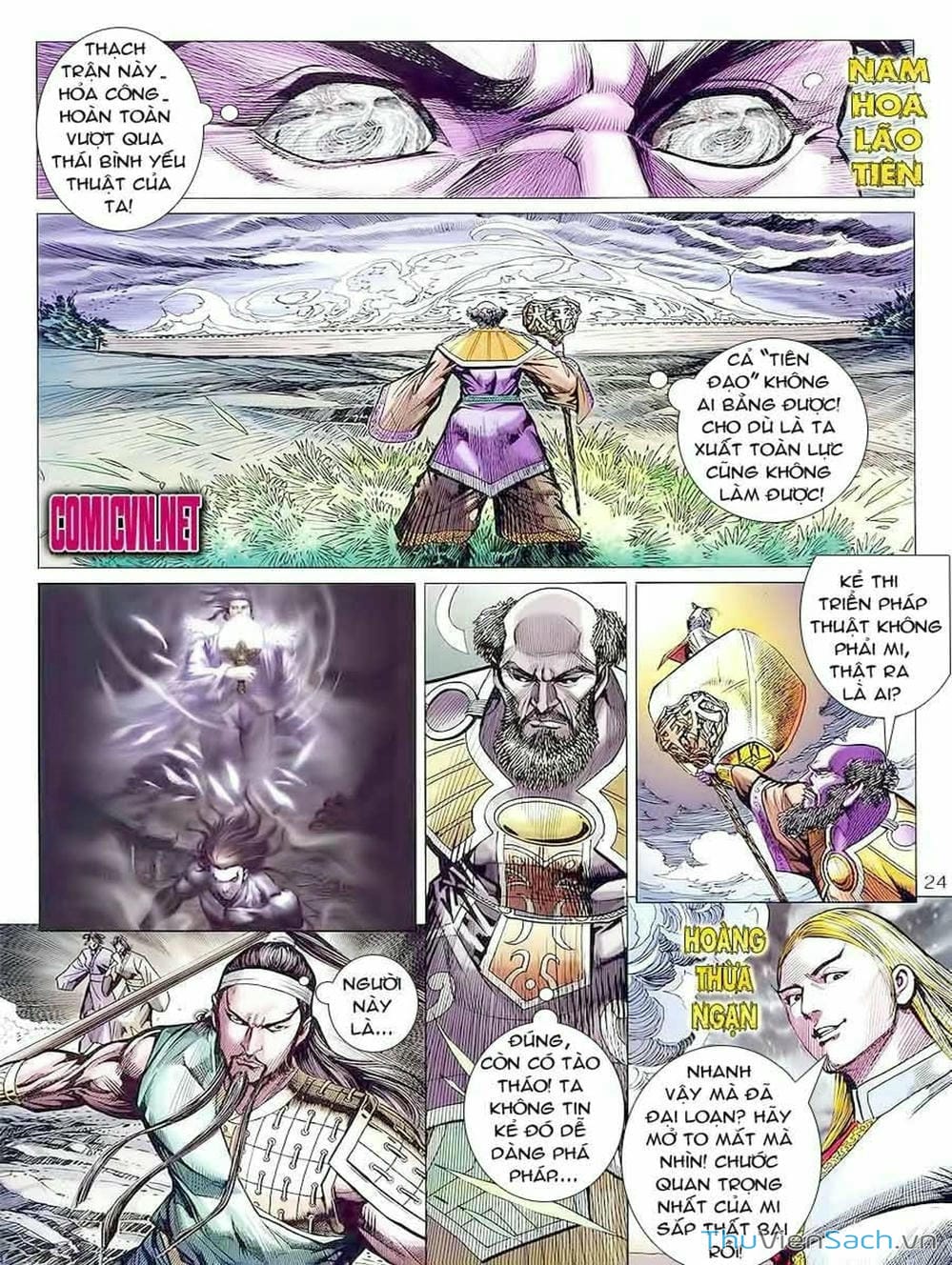 Truyện Tranh Thiên Tử Truyền Kỳ: Tam Quốc Kiêu Hoàng trang 2