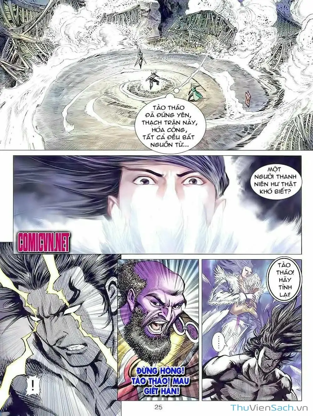 Truyện Tranh Thiên Tử Truyền Kỳ: Tam Quốc Kiêu Hoàng trang 2