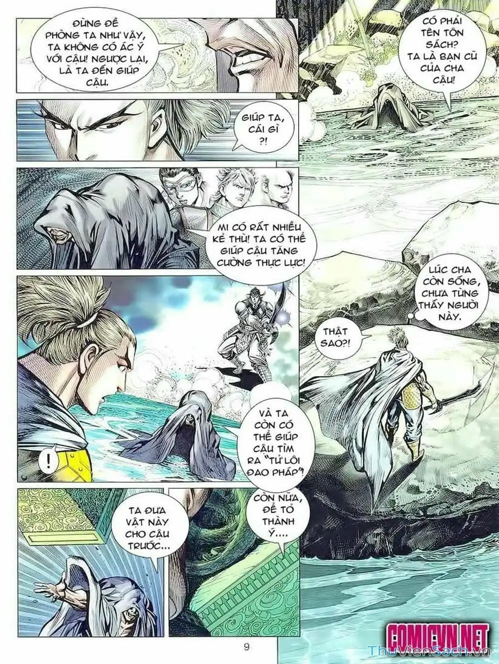 Truyện Tranh Thiên Tử Truyền Kỳ: Tam Quốc Kiêu Hoàng trang 2