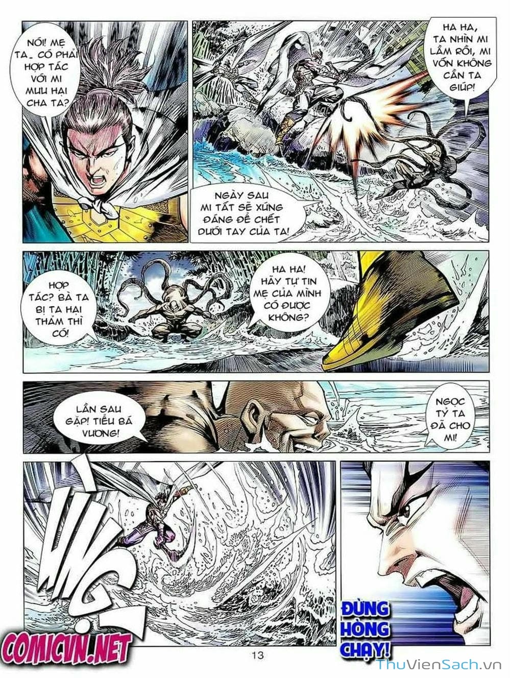 Truyện Tranh Thiên Tử Truyền Kỳ: Tam Quốc Kiêu Hoàng trang 2