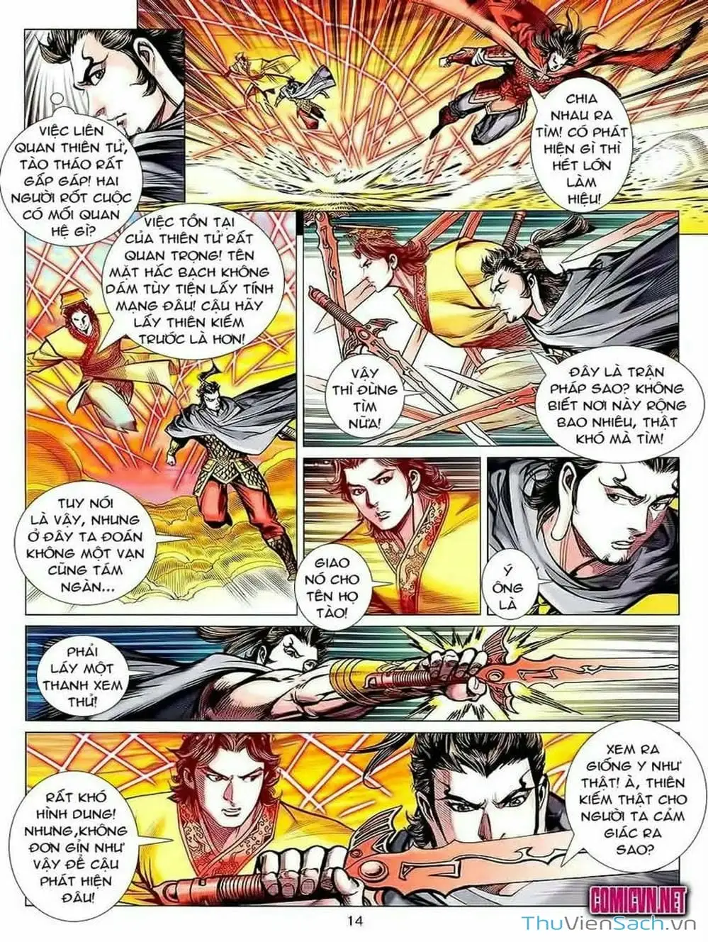 Truyện Tranh Thiên Tử Truyền Kỳ: Tam Quốc Kiêu Hoàng trang 2