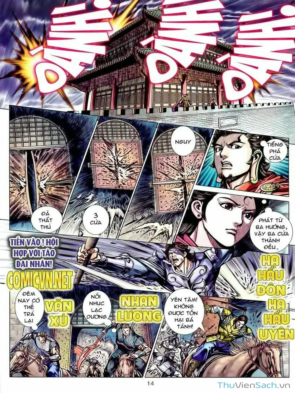 Truyện Tranh Thiên Tử Truyền Kỳ: Tam Quốc Kiêu Hoàng trang 2