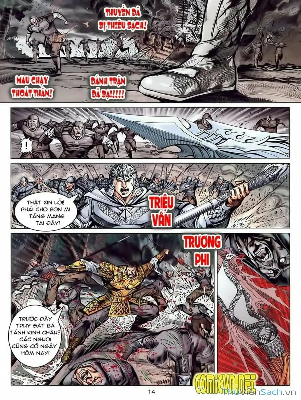 Truyện Tranh Thiên Tử Truyền Kỳ: Tam Quốc Kiêu Hoàng trang 2