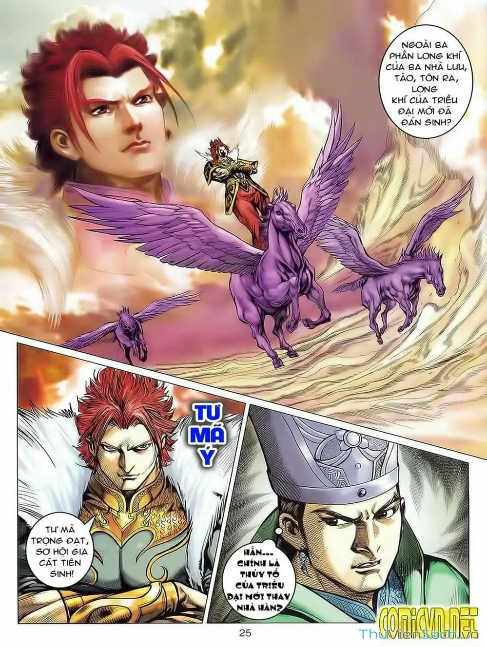 Truyện Tranh Thiên Tử Truyền Kỳ: Tam Quốc Kiêu Hoàng trang 2