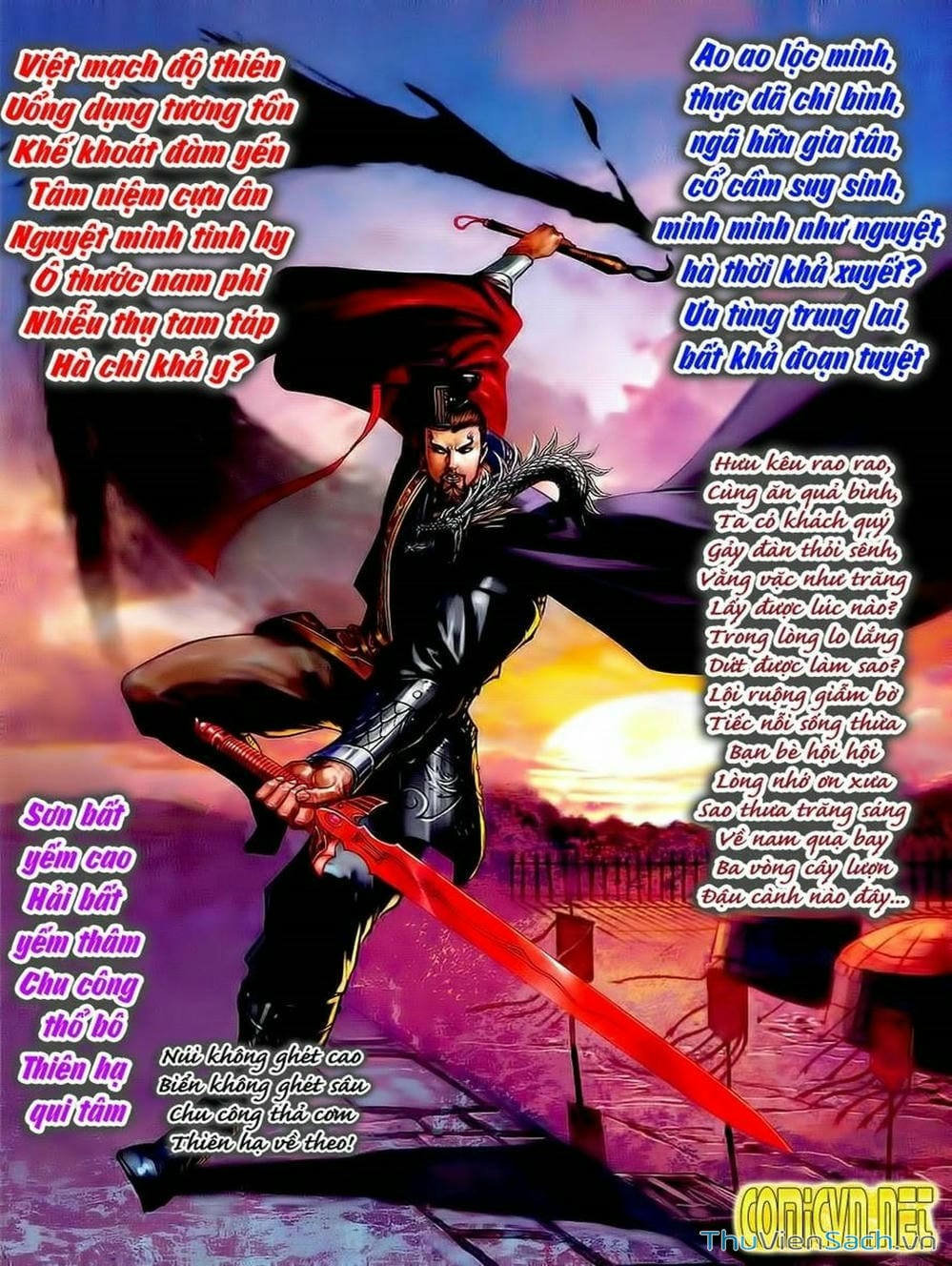 Truyện Tranh Thiên Tử Truyền Kỳ: Tam Quốc Kiêu Hoàng trang 2