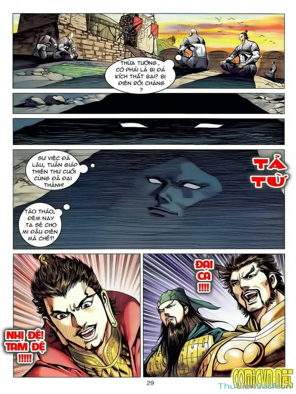 Truyện Tranh Thiên Tử Truyền Kỳ: Tam Quốc Kiêu Hoàng trang 2