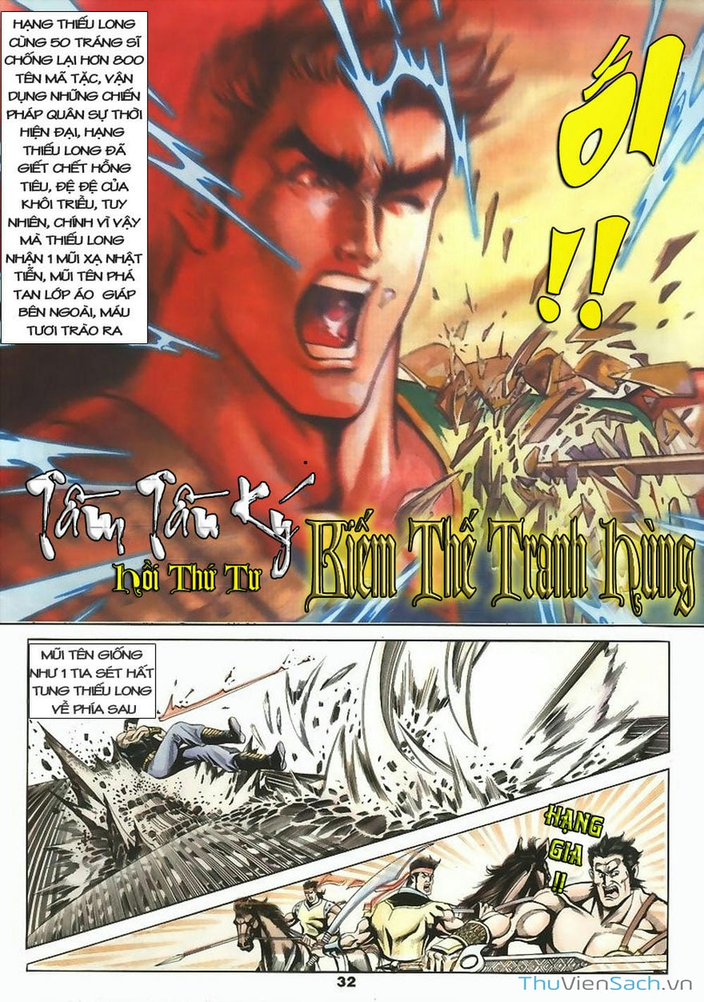 Truyện Tranh Tầm Tần Ký trang 3