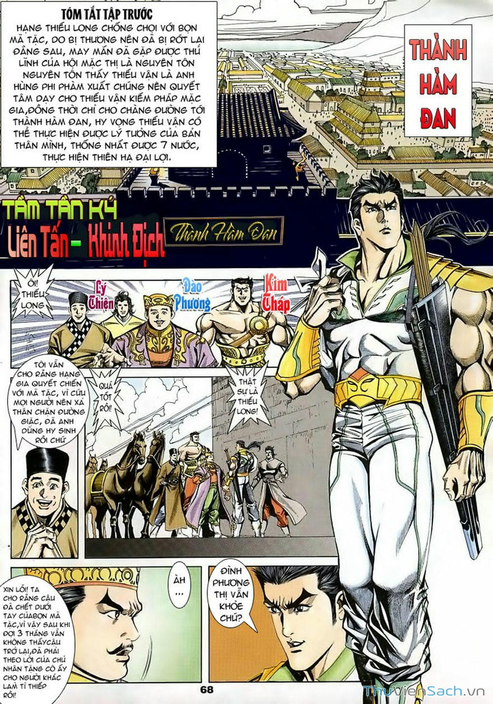Truyện Tranh Tầm Tần Ký trang 3