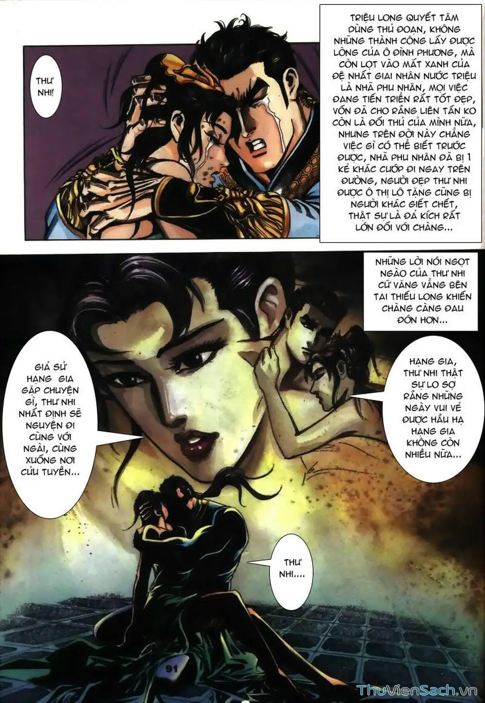 Truyện Tranh Tầm Tần Ký trang 3