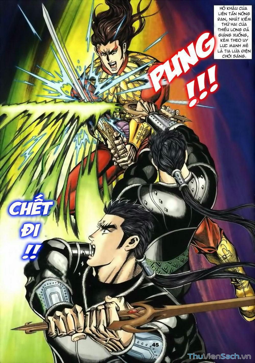 Truyện Tranh Tầm Tần Ký trang 3