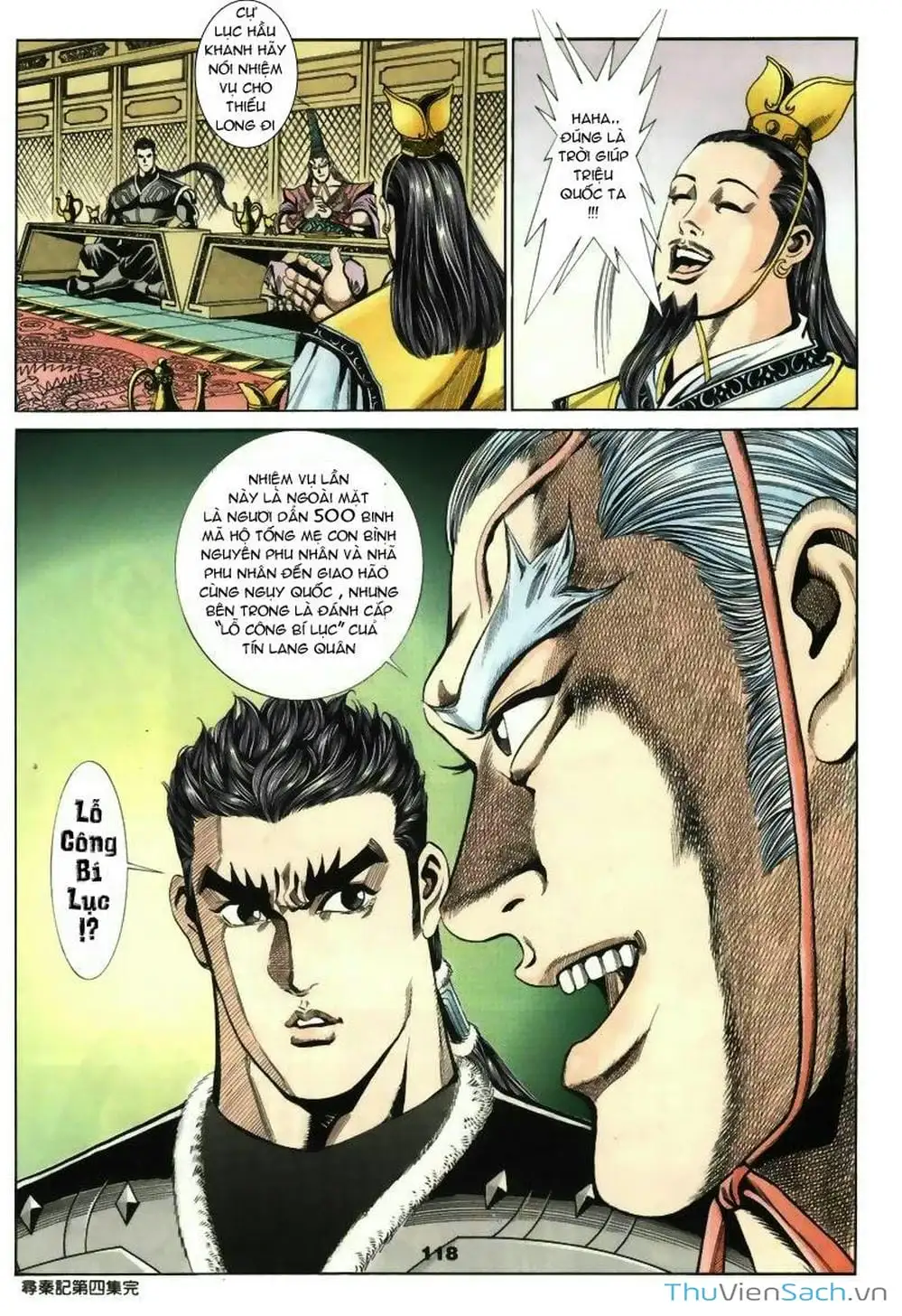 Truyện Tranh Tầm Tần Ký trang 3