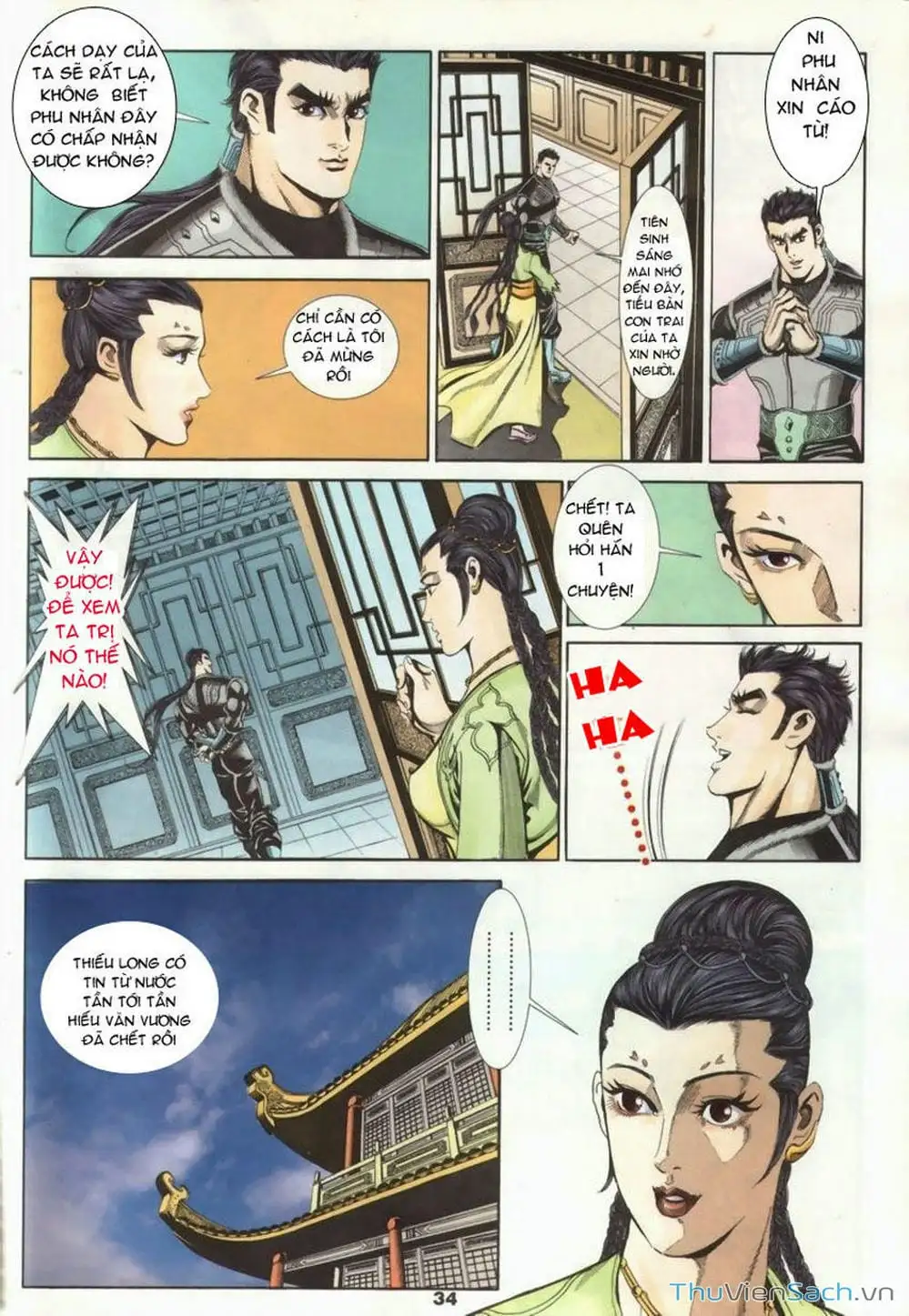 Truyện Tranh Tầm Tần Ký trang 3