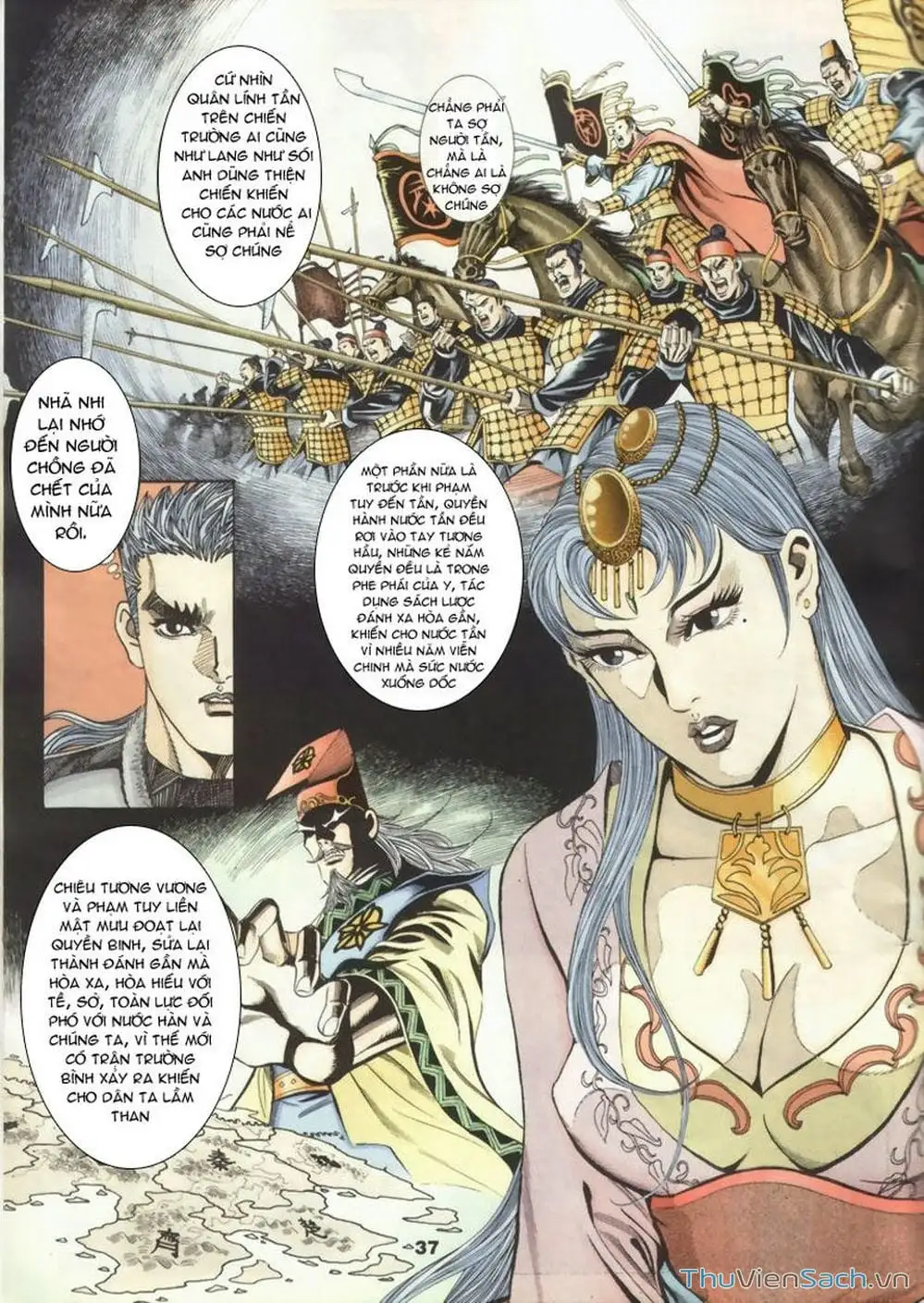 Truyện Tranh Tầm Tần Ký trang 3