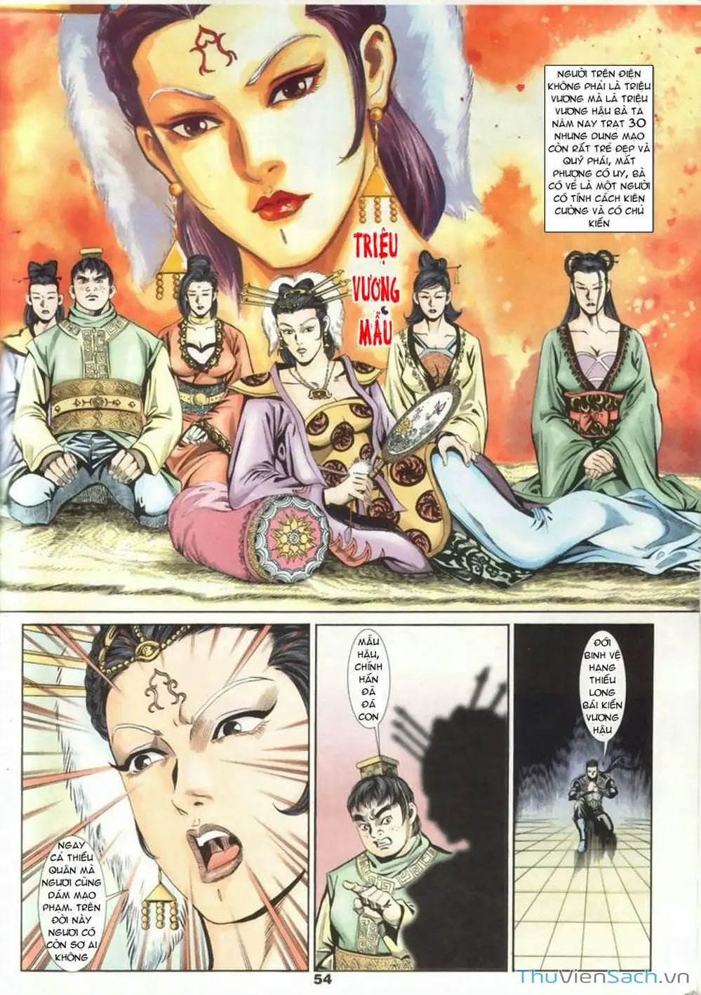 Truyện Tranh Tầm Tần Ký trang 3