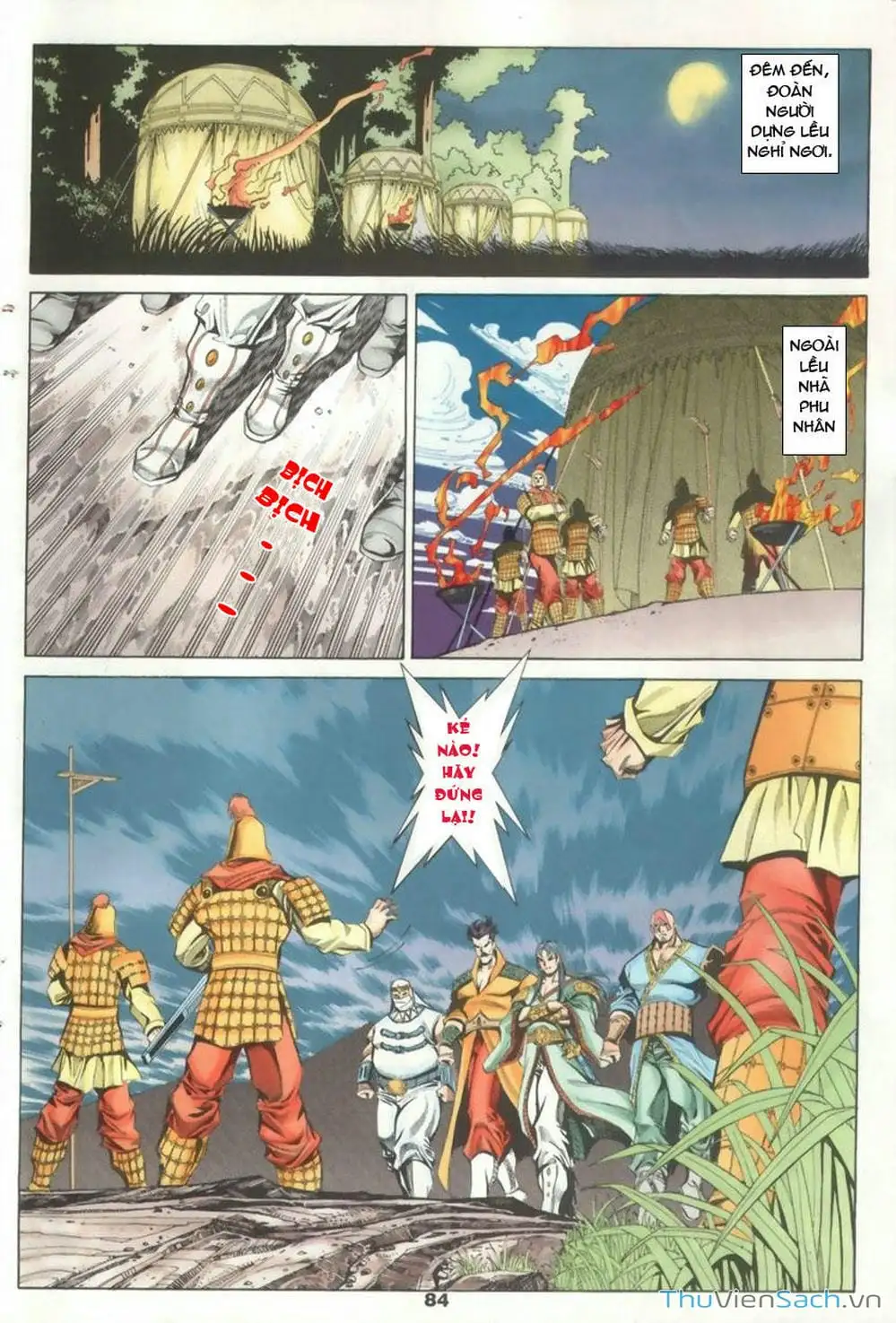 Truyện Tranh Tầm Tần Ký trang 3