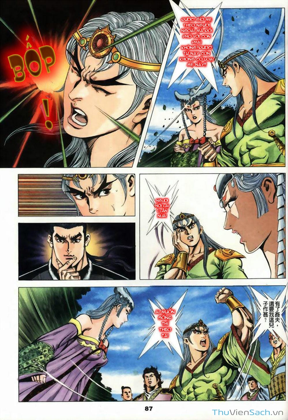 Truyện Tranh Tầm Tần Ký trang 3