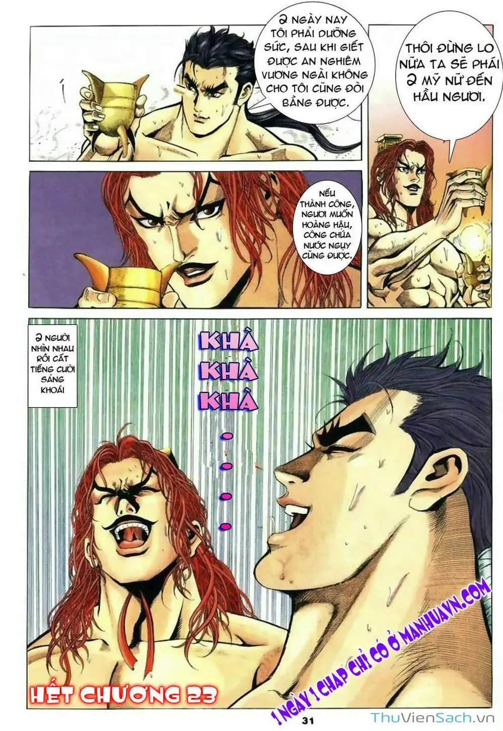 Truyện Tranh Tầm Tần Ký trang 3