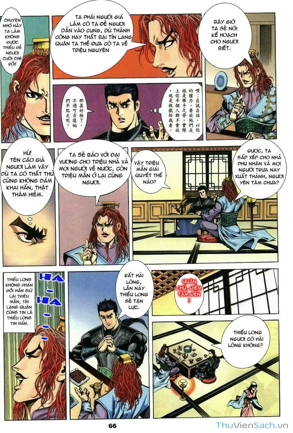 Truyện Tranh Tầm Tần Ký trang 3