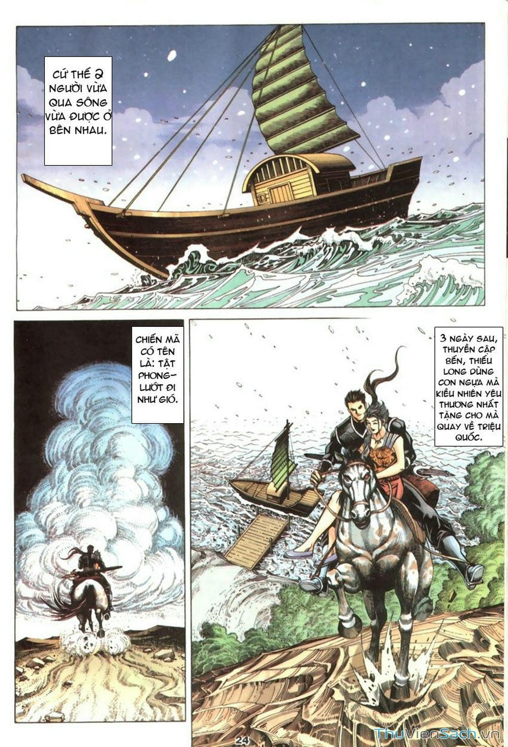 Truyện Tranh Tầm Tần Ký trang 3