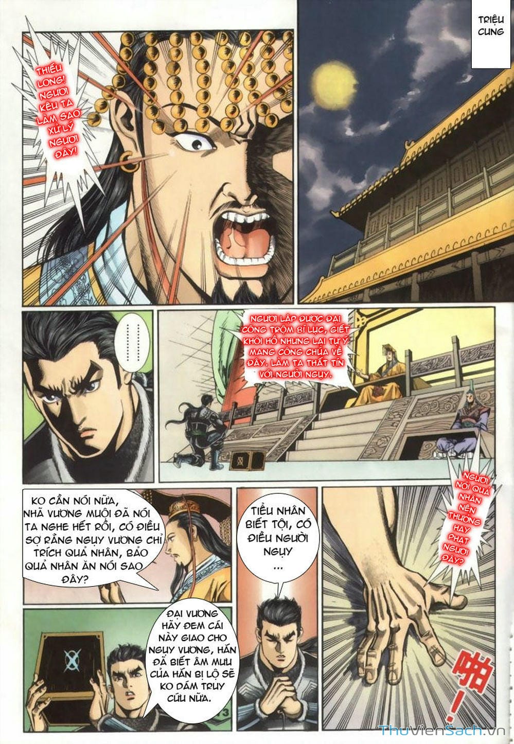 Truyện Tranh Tầm Tần Ký trang 3