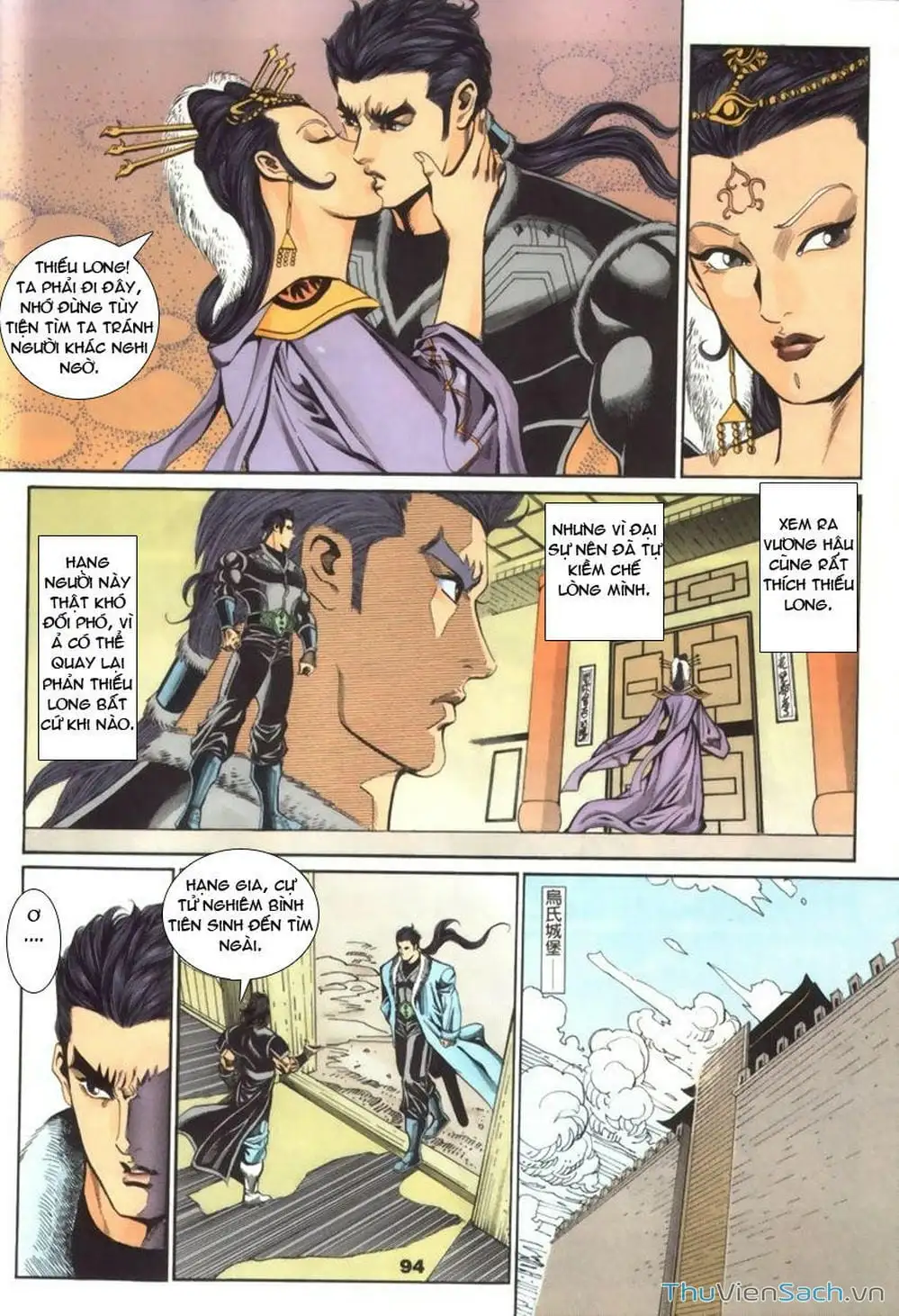 Truyện Tranh Tầm Tần Ký trang 3