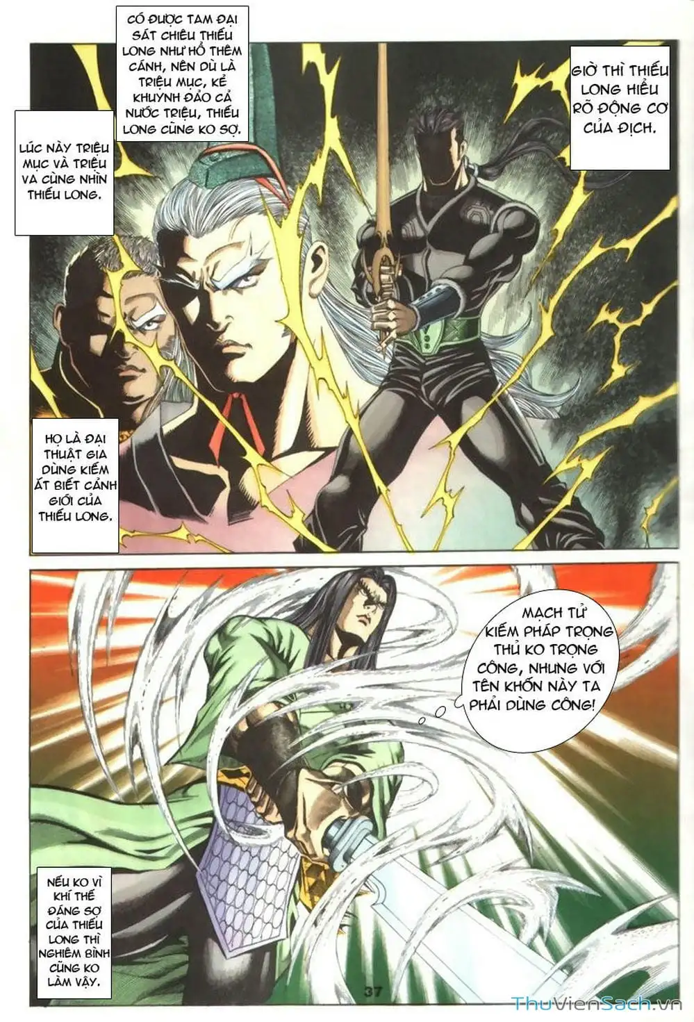 Truyện Tranh Tầm Tần Ký trang 3