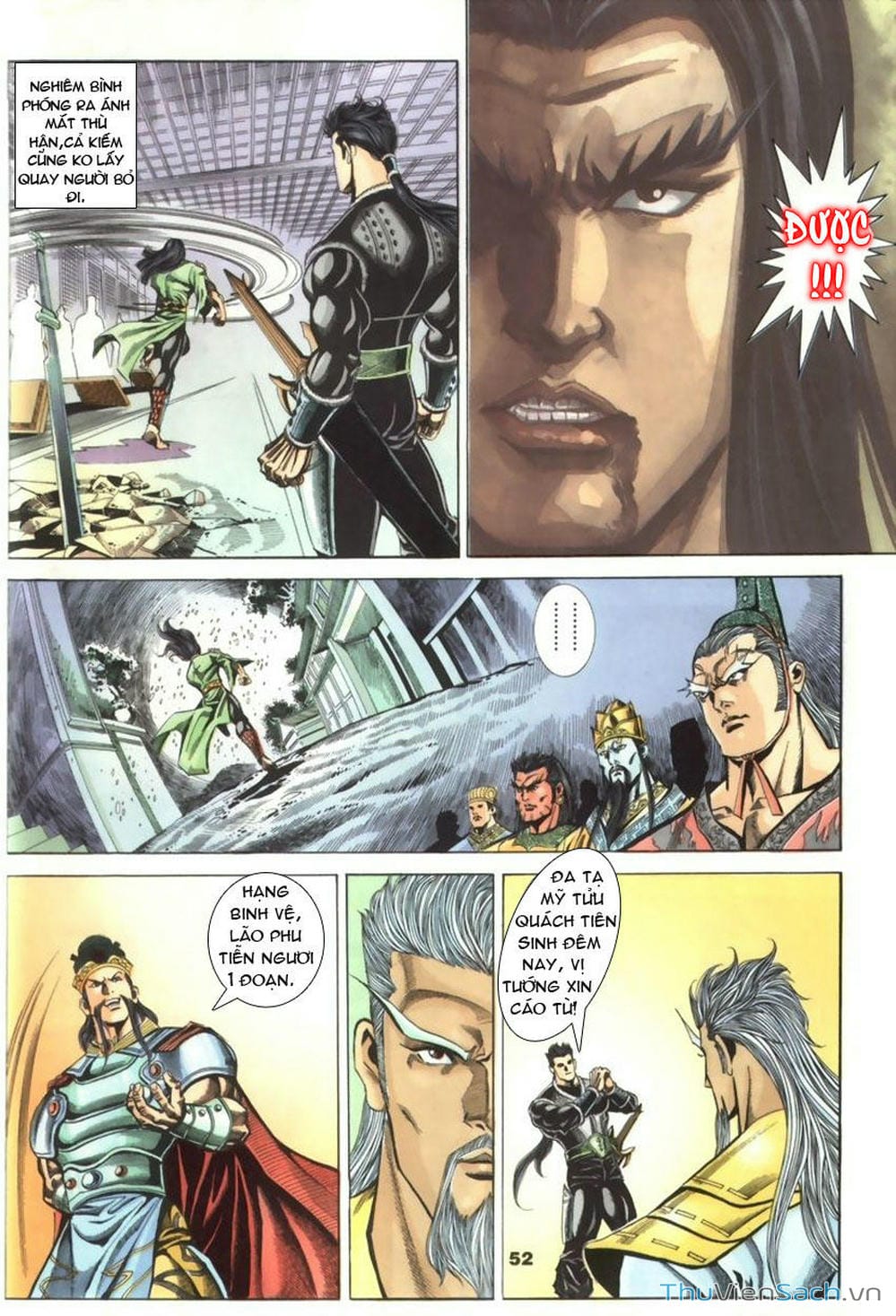 Truyện Tranh Tầm Tần Ký trang 3