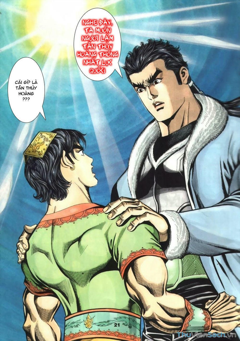 Truyện Tranh Tầm Tần Ký trang 3