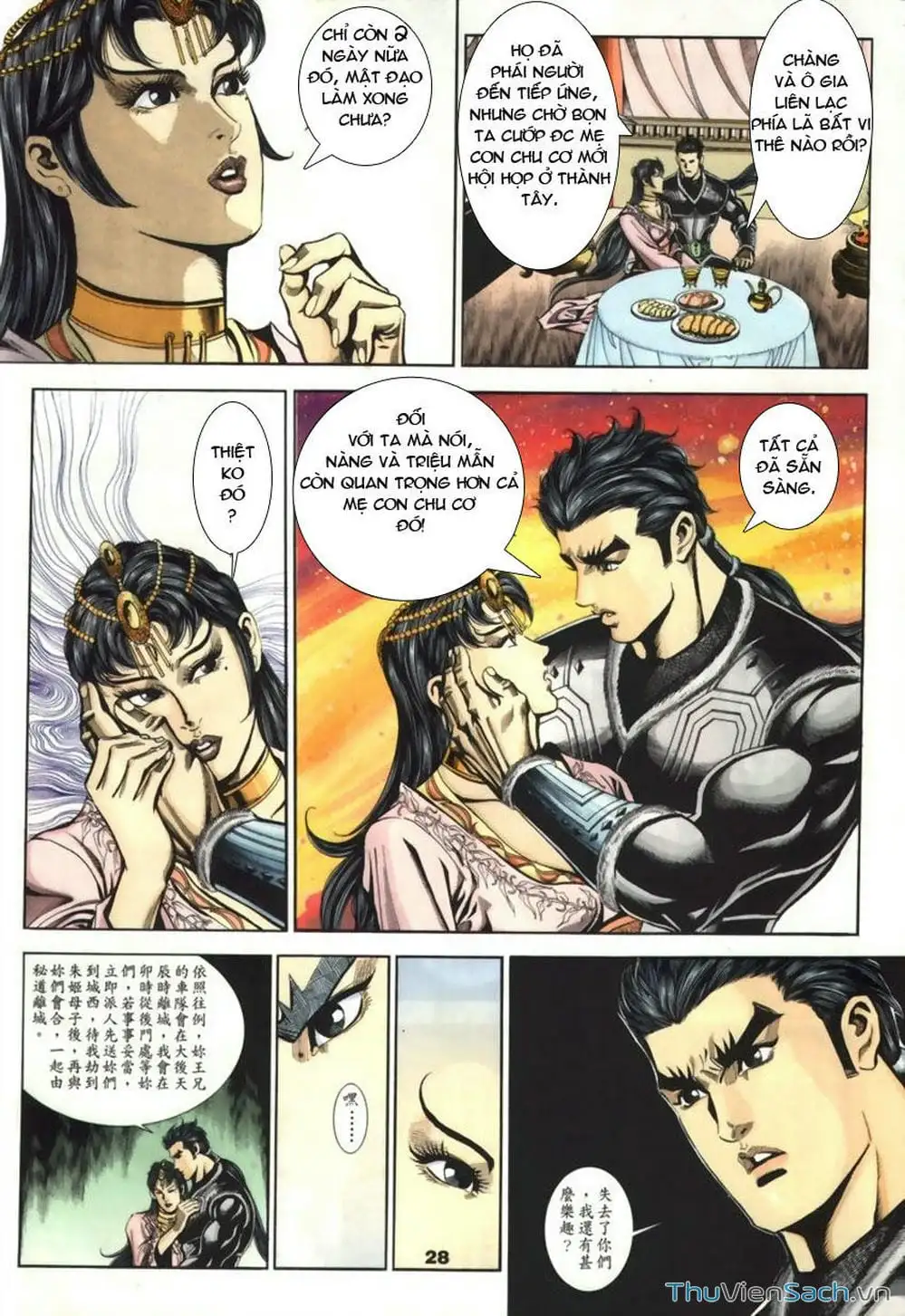 Truyện Tranh Tầm Tần Ký trang 3