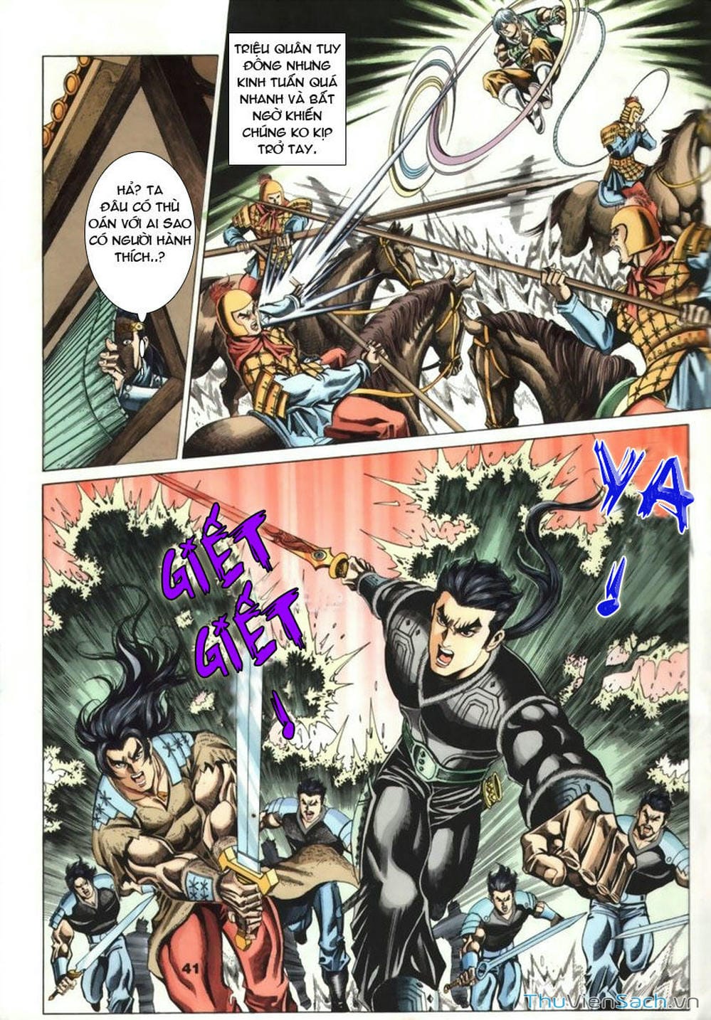 Truyện Tranh Tầm Tần Ký trang 3