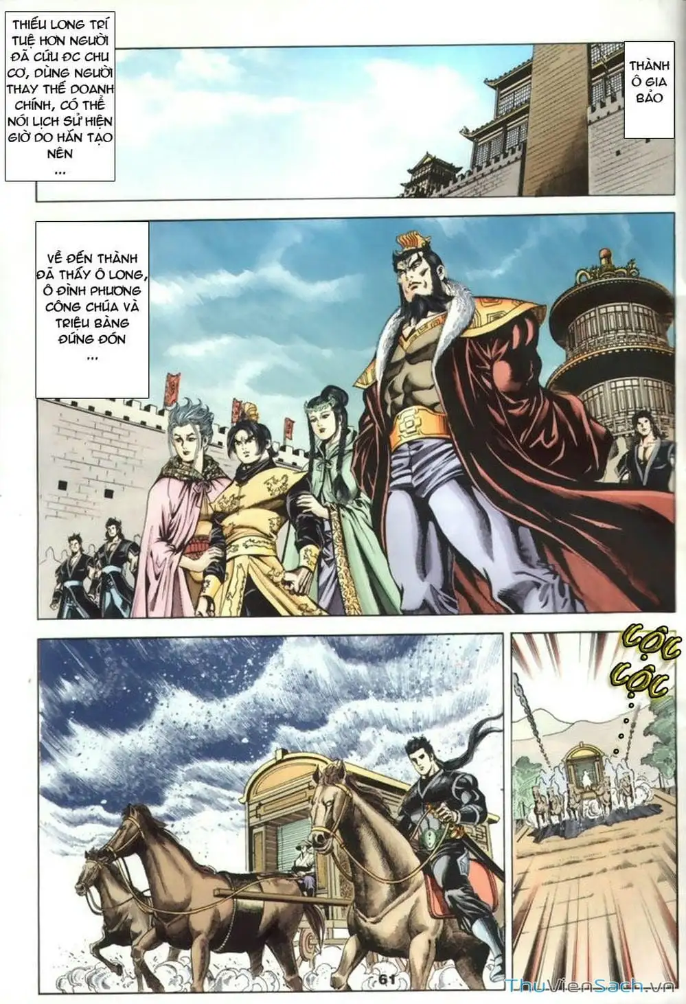 Truyện Tranh Tầm Tần Ký trang 3