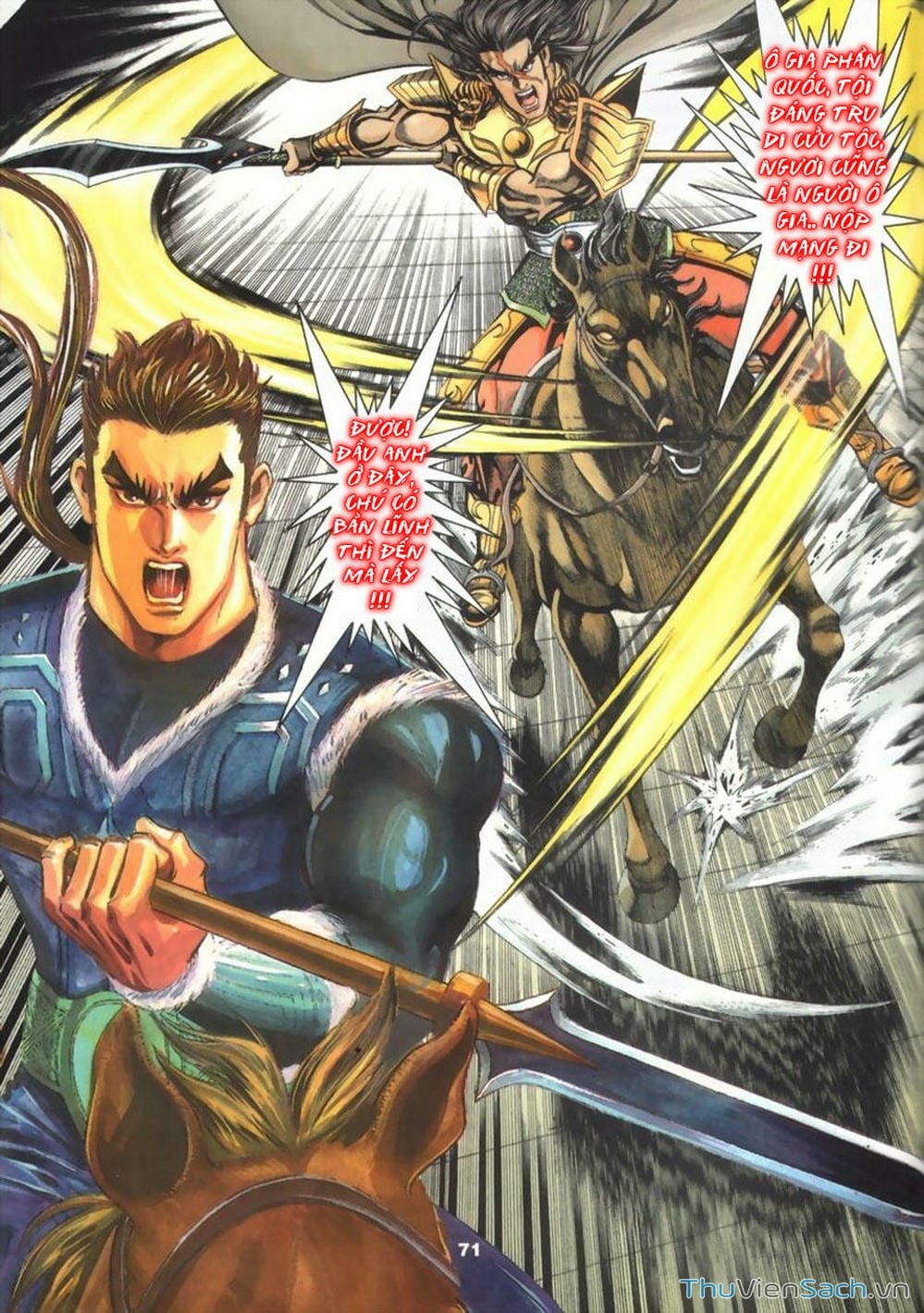 Truyện Tranh Tầm Tần Ký trang 3