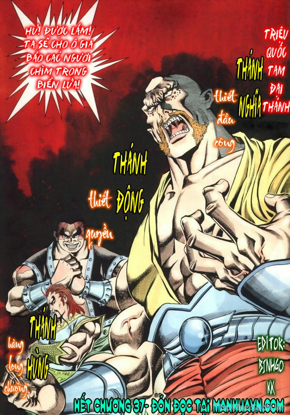 Truyện Tranh Tầm Tần Ký trang 3