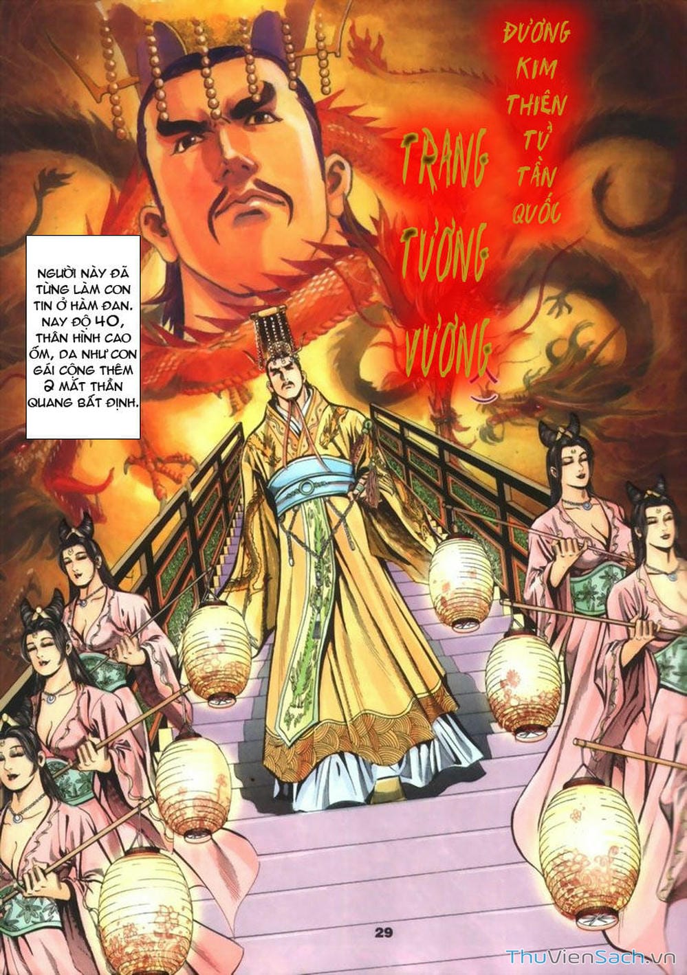Truyện Tranh Tầm Tần Ký trang 3