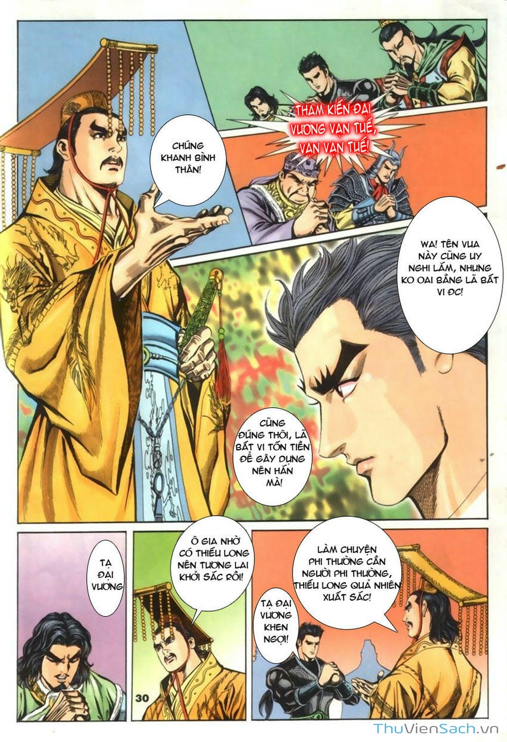 Truyện Tranh Tầm Tần Ký trang 3