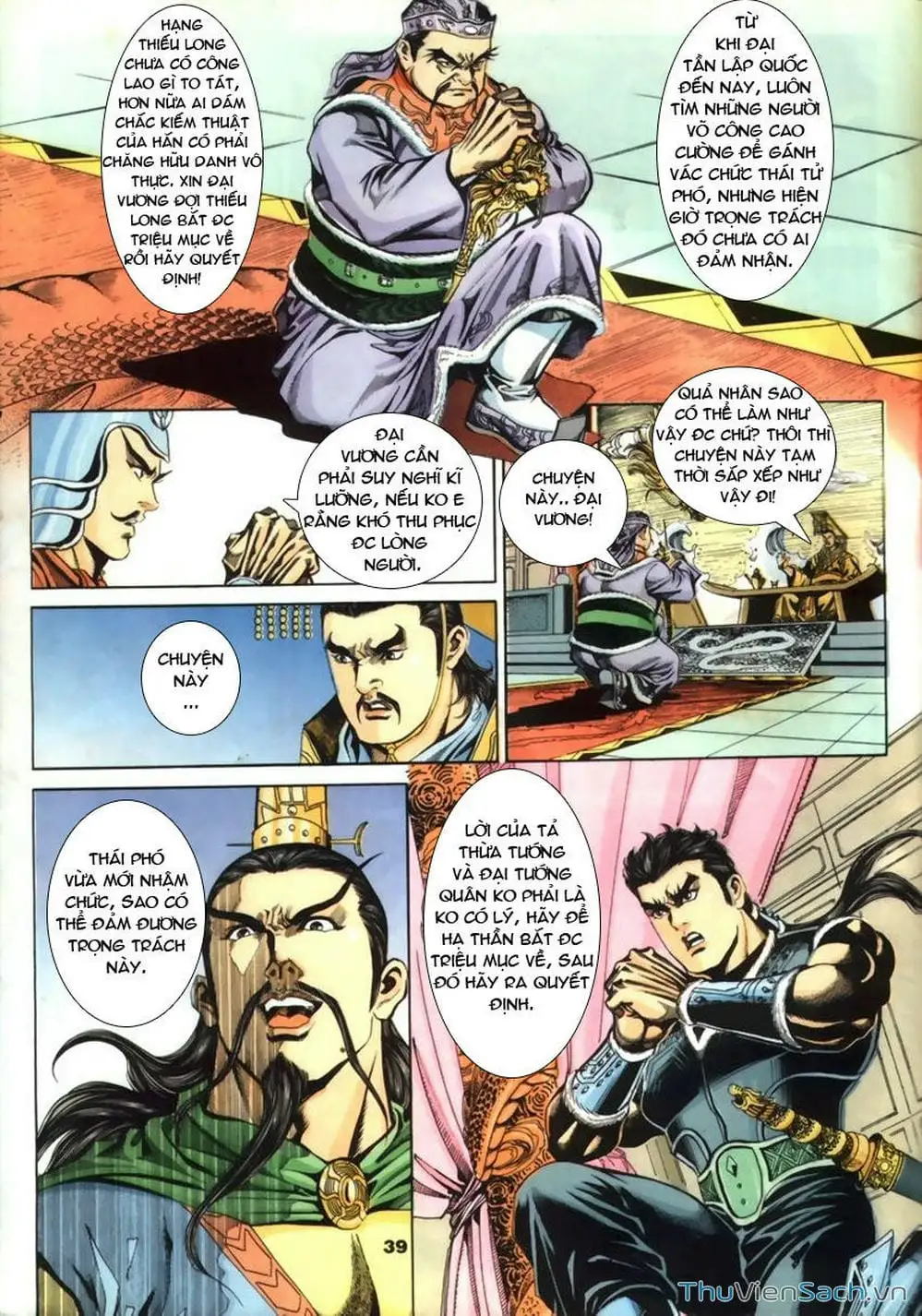 Truyện Tranh Tầm Tần Ký trang 3