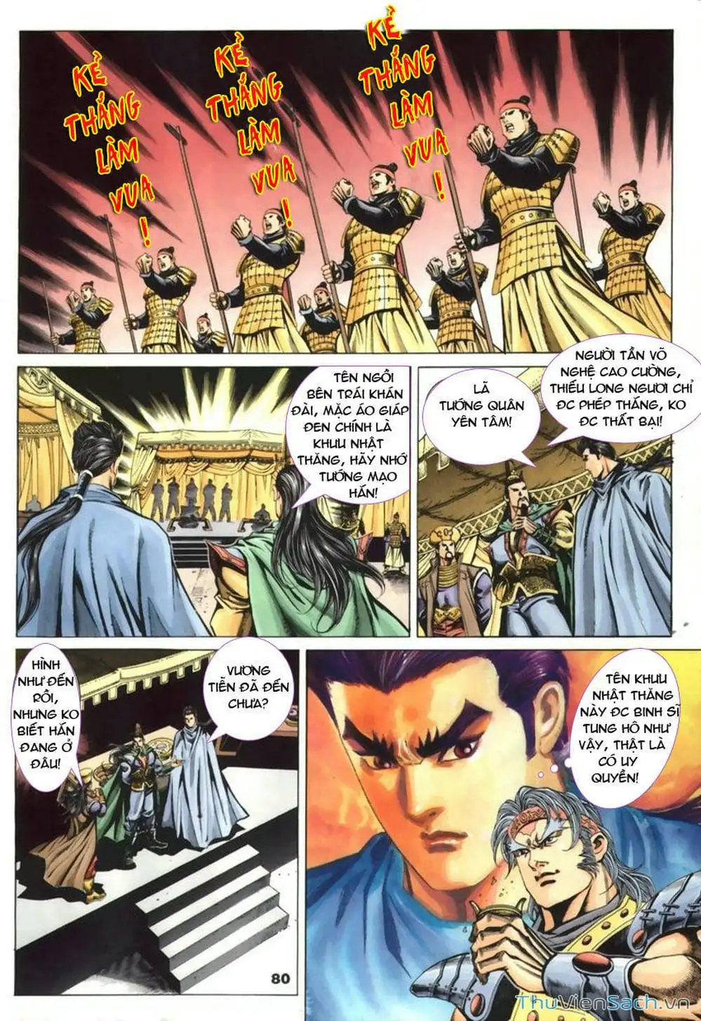 Truyện Tranh Tầm Tần Ký trang 3