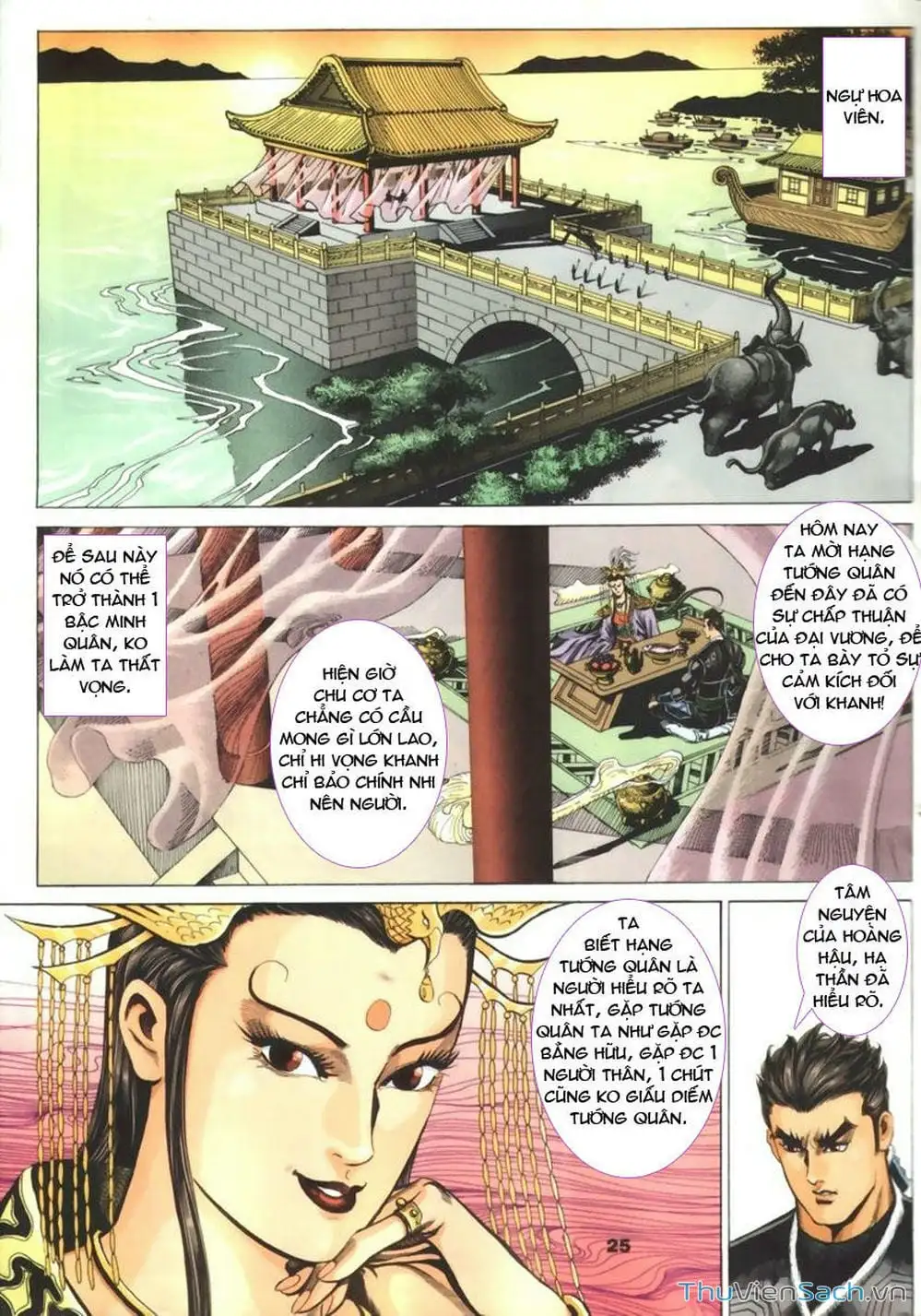 Truyện Tranh Tầm Tần Ký trang 3