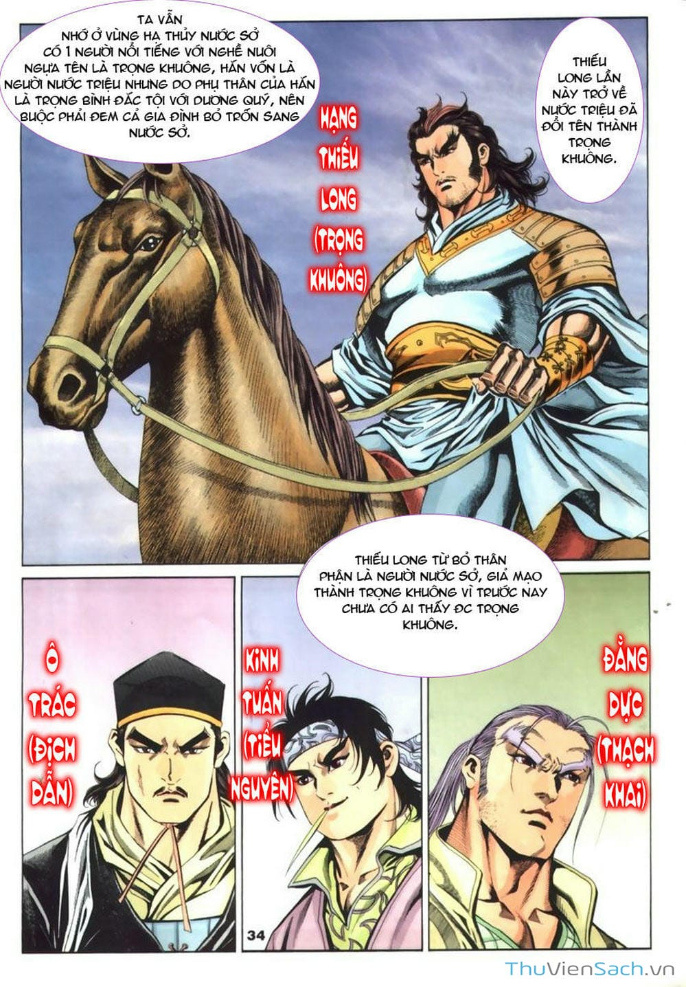 Truyện Tranh Tầm Tần Ký trang 3