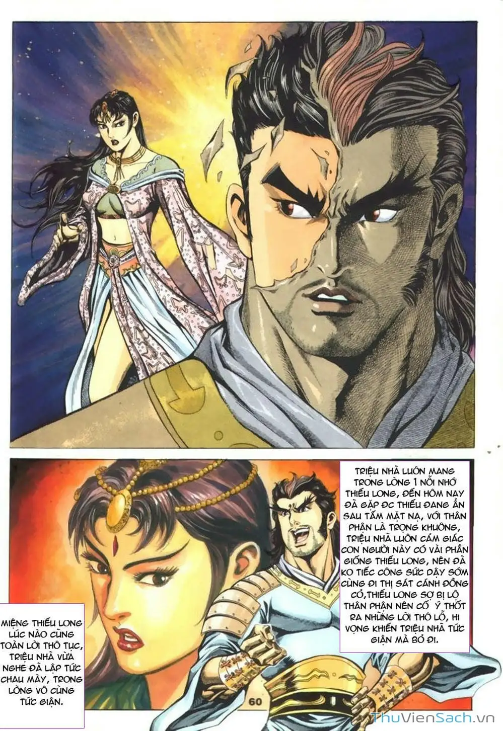 Truyện Tranh Tầm Tần Ký trang 3