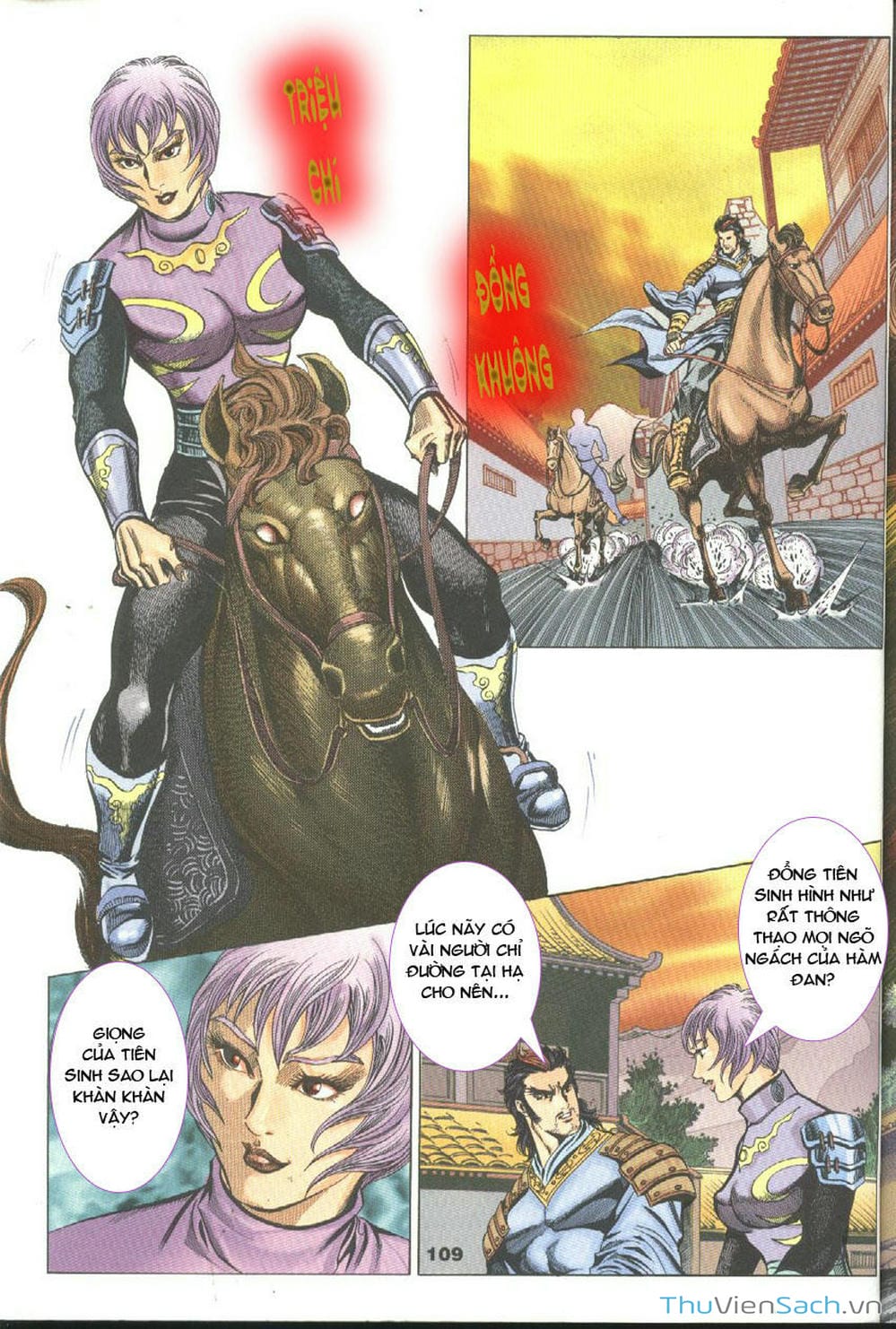 Truyện Tranh Tầm Tần Ký trang 3