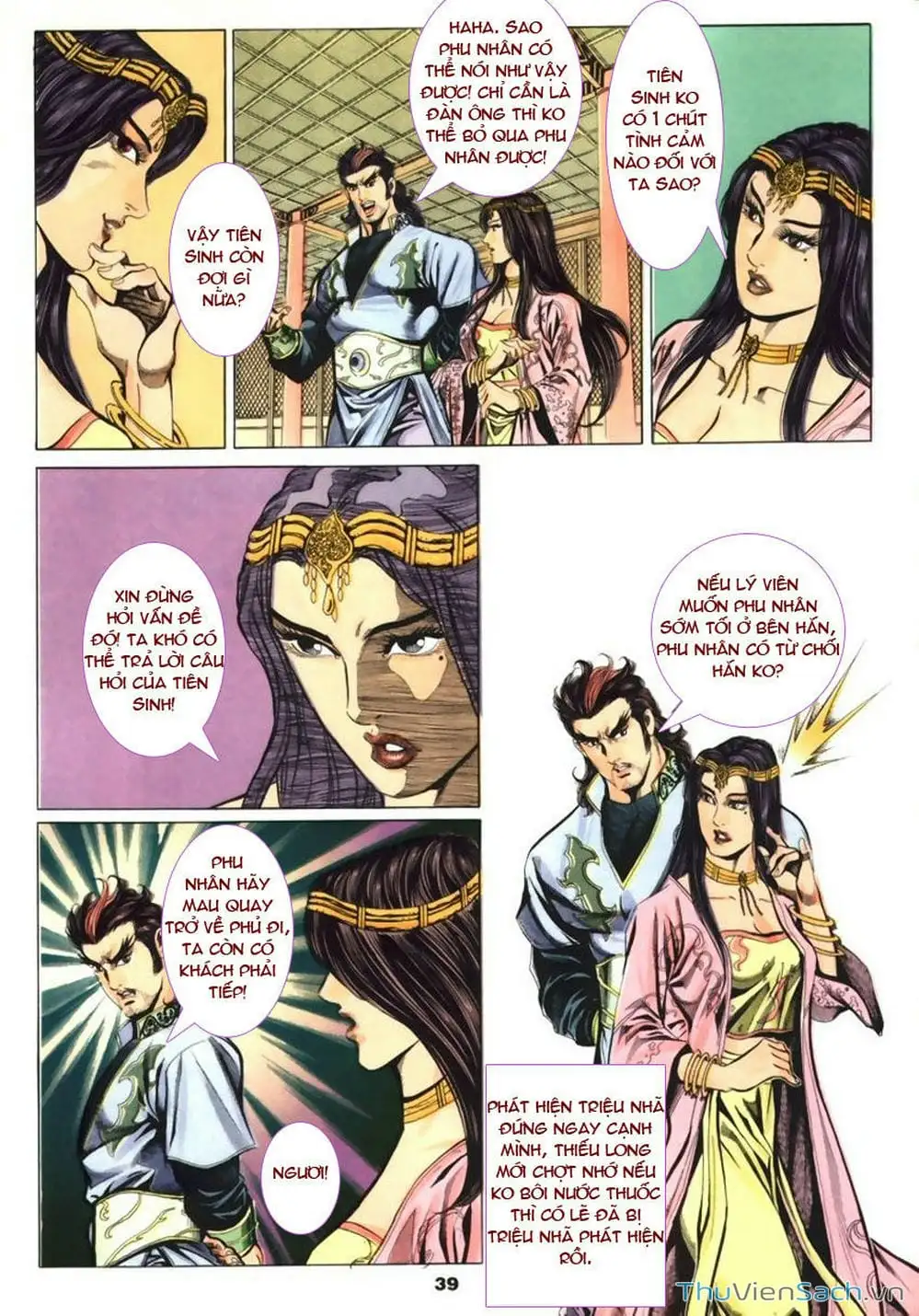 Truyện Tranh Tầm Tần Ký trang 3